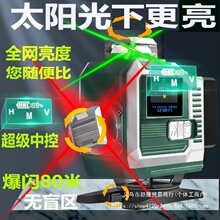 12���t��16�������G����ɫ��Դ����ˮƽ�x���⌣�ø߾����¿�W