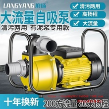 ������3��4����ˮ�ó�S���{220vˮ�øߓP�̴�������ˮ�C�r�Ý���