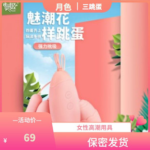 Sex-Specific Products, Vaginal Vibrator, Female Human Powerful Vibrator, Clitoral Massager, Sucking Labia Sex Tool