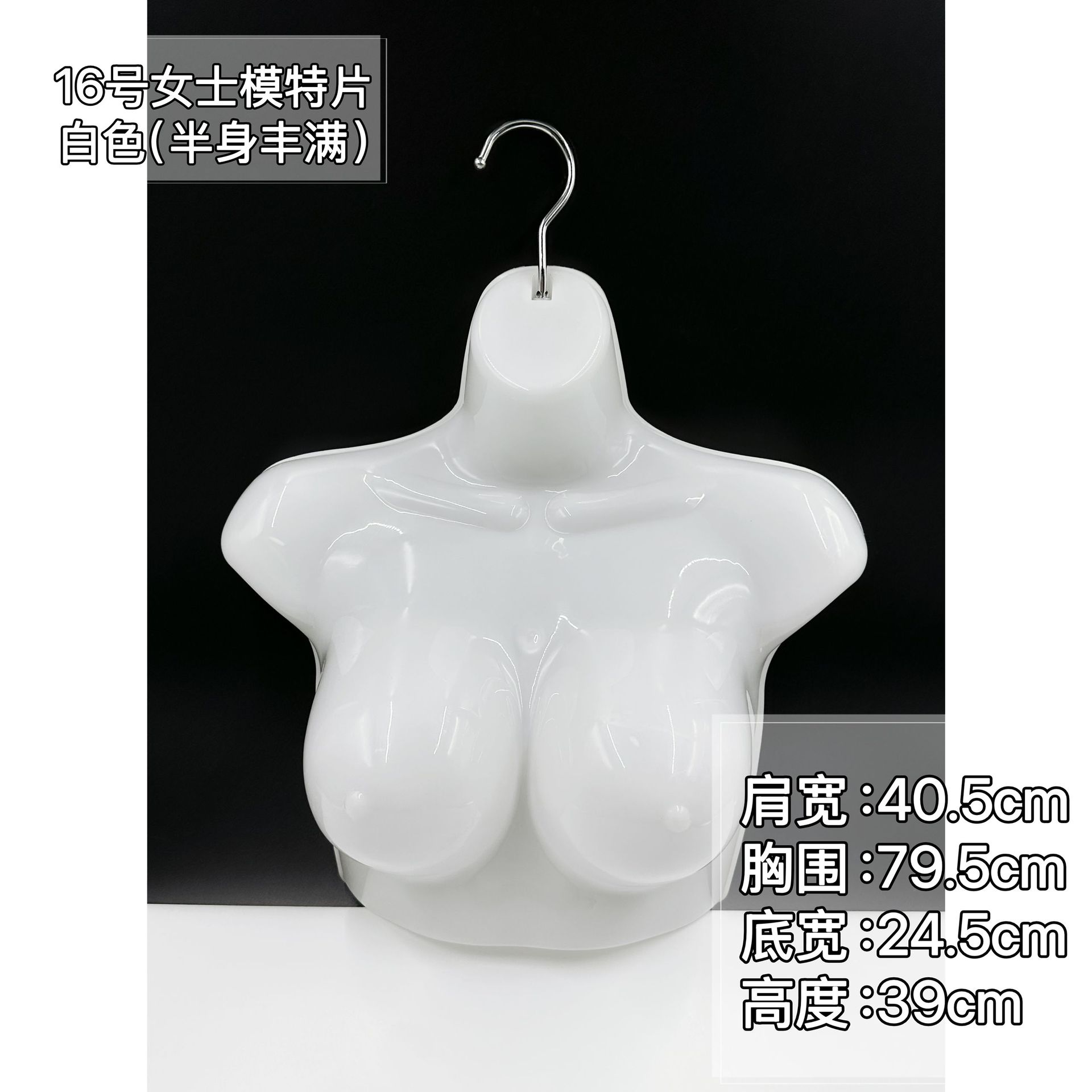Mujer de medio cuerpo modelo de plástico película tienda de ropa maniquí ropa accesorios de exhibición con gancho soporte de exhibición Hanfu image 24