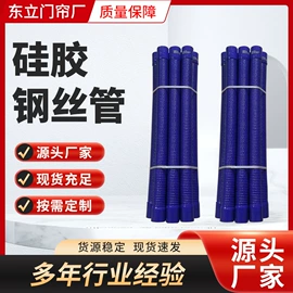 硅胶管;高低压橡胶管;汽车水管