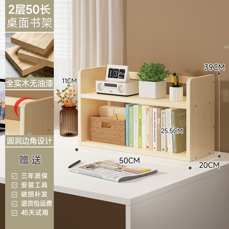 本棚の床置き棚のスタンドは一体になって壁の子供の読書棚に寄りかかって棚の扉を持っています。|undefined