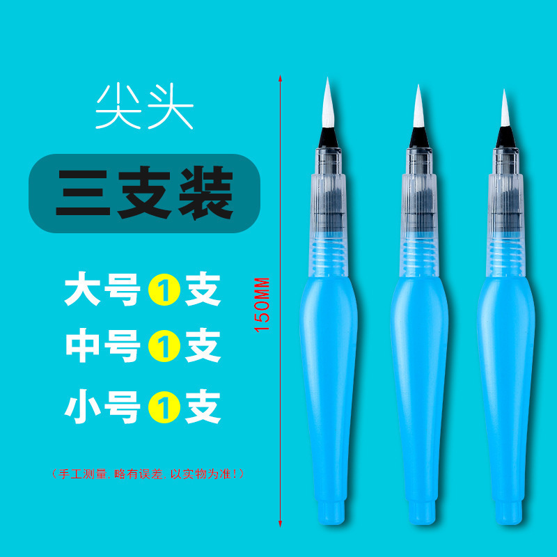 Juego de bolígrafos de agua del grifo Weizhuang, bolígrafos de pintura de acuarela sólida, cepillos pintados a mano para principiantes, cepillos de almacenamiento de agua de cabeza suave