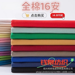 ȫ��16�������ִ�����ɳ���μҾӹ�ˇƷ���� 16���Ҽ����⎤��