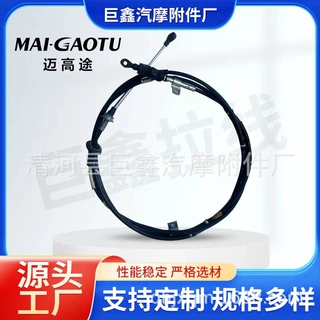 日系汽车拉线刹车线适用沃尔沃换档线PTO拉线油门线离合线