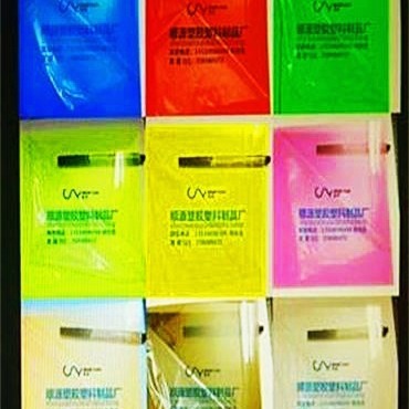 红 黄蓝 绿 彩色塑料袋磨砂半透明膜薄膜袋 袋 透明PE胶袋印刷