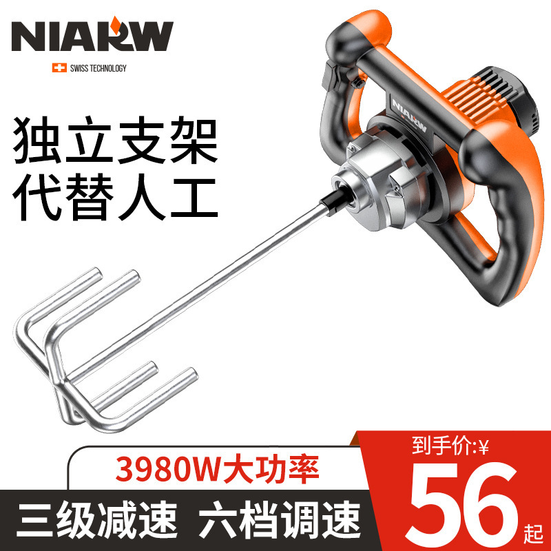 Cross-border generation of steering wheel agitator Putty powder mixer handheld paint cement industrial high-power dozen Cross-border generation of steering wheel agitator Putty powder mixer handheld paint cement industrial high-power dozen