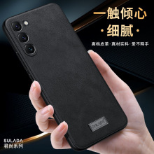 ����S23�֙C�� SLD�K���_��ţƤS23PlusƤ���m��S23Ultra�̄�Ƥ��