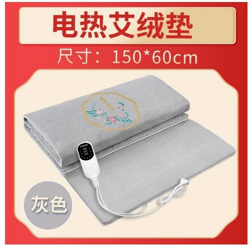 電気温灸マット、灸毛布、温湿布パック、灸毛布電気毛布、家庭用温熱シート、灸毛布|undefined