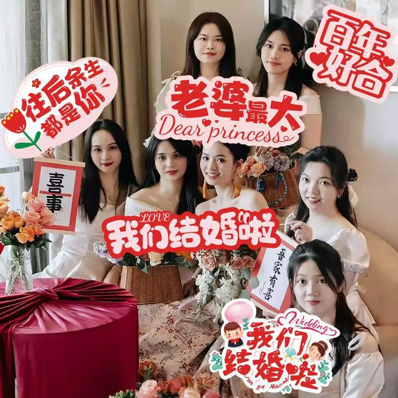結婚式ハンドヘルドカード婚約結婚式ハンドヘルドカード kt ボード花嫁介添人結婚式の写真の雰囲気小道具アーティファクト装飾|undefined