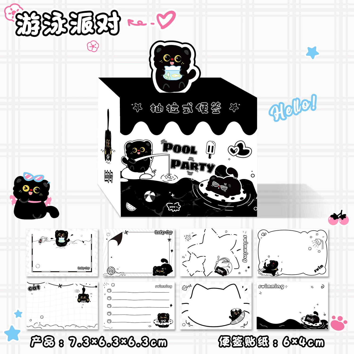 Pull-out Sticky Note Box Lucky Bear, 128 pcs per Roll, Cute Cartoon Memo Strips
