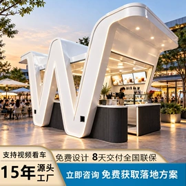 炊事设备;休闲食品加工;其他食品加工