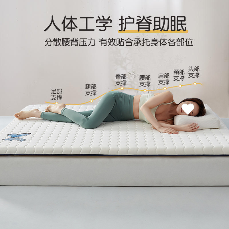 乳胶记忆棉床垫软垫家用卧室榻榻米加厚学生宿舍单人租房专用睡垫|undefined