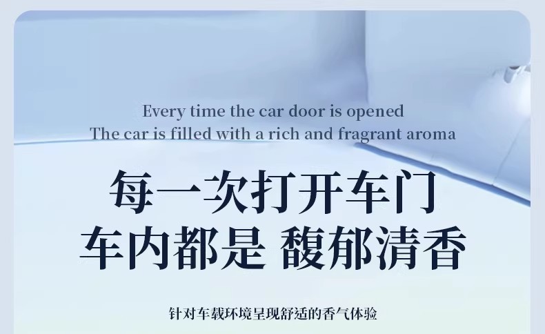 Osmanthus Car Fragrance 2026 New Model Car Eau De Toilette High-End Car Interior Odor Eliminator Long-Lasting Fragrance for Cars