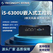 X86ؙCǶʽoLȹIXi5㹤IСC΢