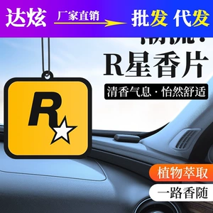 R Starot Motors Ароматные ароматные ароматные ароматные ароматные ароматные семейные спальни гардероб Posten Deliven Motors Deliven Motor Motor Sommelier ароматные ароматные фильмы оптом