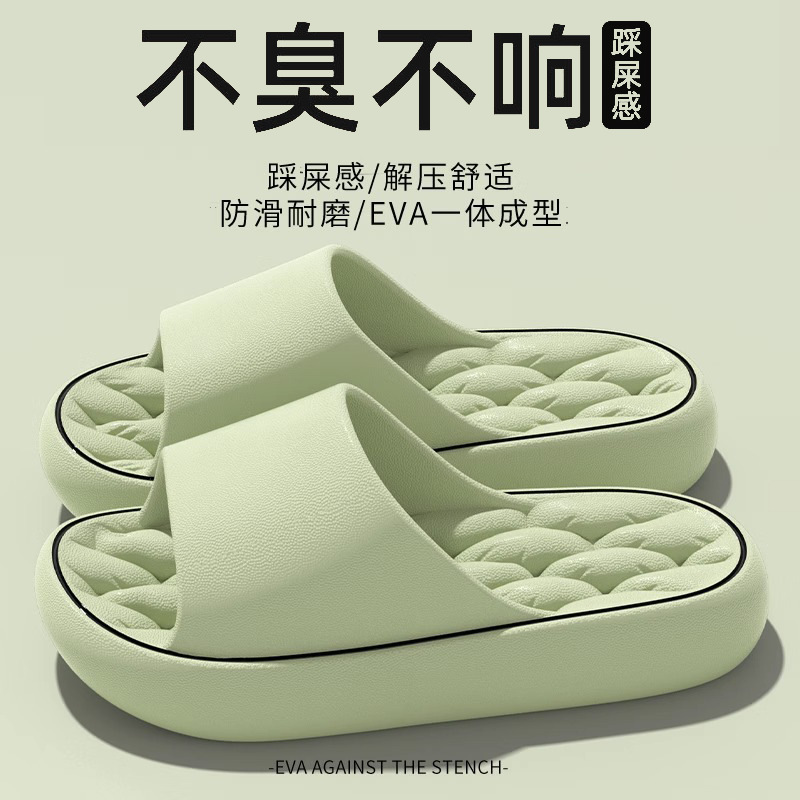 그린 [두꺼운 밑창~편안함]