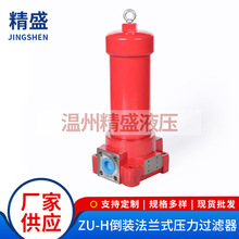 ZU-H���b���mʽ�����^�V�� ���P䓹�ʽ�^�V�O�� ���b�^�V������