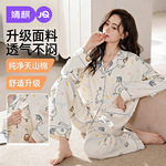 婧麒月子服纯棉孕妇睡衣12月份产后秋冬加厚哺乳产妇大鹅家居服女