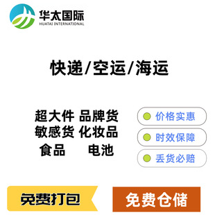 ����͢DHL���fֱ�_���T���\���H����؛��1688���I����������