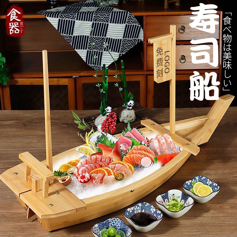 刺身干冰海鲜日式木船寿司船料理拼盘盛器生鱼片龙船摆盘