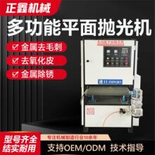 ����C�๦��ƽ�撁��Cȥë�̙C���ǙCȫ�ԄӒ����O��ƽ�撁��C