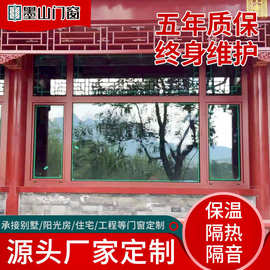 MSL-86铝包木门窗加工装修 新中式仿古铝木复古窗户别墅园林木窗