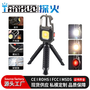 New outdoor portable USB mini keychain light with bracket highlight COB emergency light wrench screwdriver