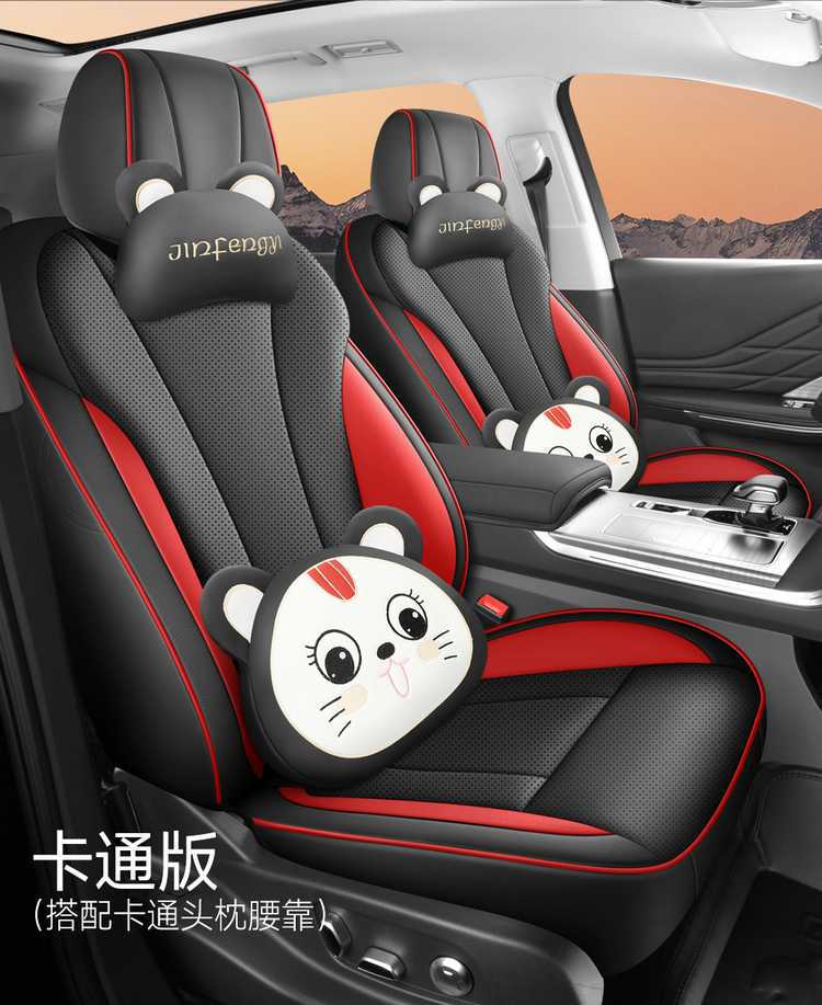 Red Flag HS7 car seat covers, suitable for all seasons, full-coverage leather seat covers for the Red Flag HS7