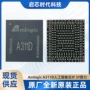 amlogic嵌入式人工提供芯片
