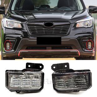 Suitable for Subaru 19-21 Forester Fog Lamp Front Fog Lamp Transparent Blackened Small Lamp LED Anti-Fog Lamp Bar Lamp