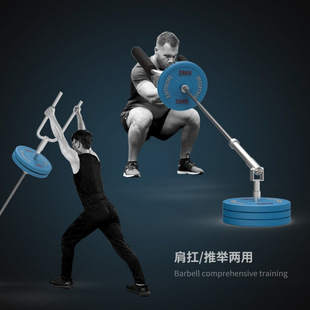 Oblique Huck Bell Deep Back Squat Handle Push Barbell Training Single Hand Push Shoulder Push Rod Barrel Barrel Rack Free Shipping