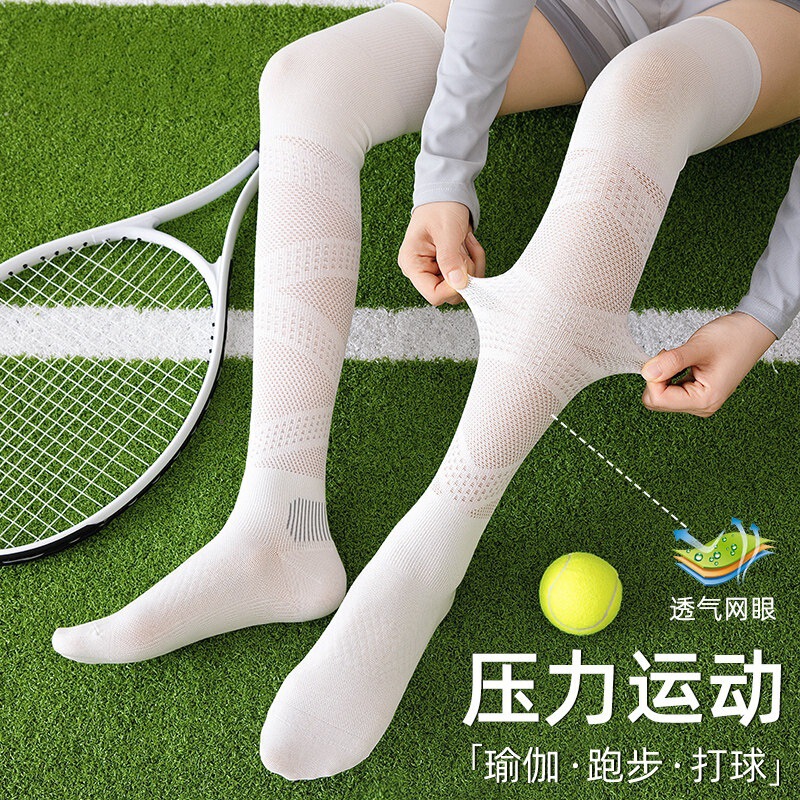 Professional Sports Compression Socks for Women, Spring and Autumn Models, Non-Slip, Breathable, Pilates, Yoga, Fitness, Slimming, Long Over-The-Knee Socks Professional Sports Compression Socks for Women, Spring and Autumn Models, Non-Slip, Breathable, Pilates, Yoga, Fitness, Slimming, Long Over-The-Knee Socks