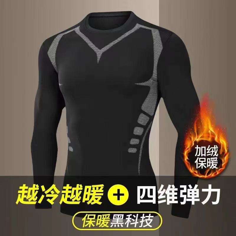 Running Sports Quick-Drying Tights Men's Long-Sleeved Velvet Warm Winter Fitness Clothes Basketball Base T-Shirt Running Sports Quick-Drying Tights Men's Long-Sleeved Velvet Warm Winter Fitness Clothes Basketball Base T-Shirt