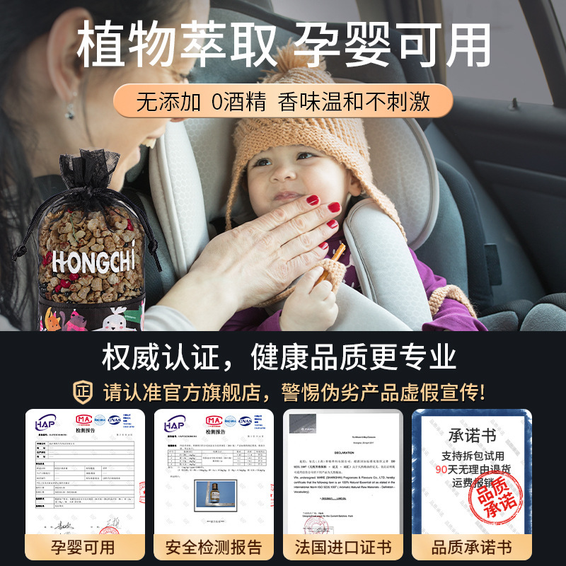 桂花車載香薫自動車香水車内異臭除去高級香包ストラップ車用ネット紅アクセサリー卸売り|undefined