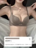 Coffee color (single)
