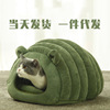 Factory direct sales cross -border warm cat nest Japanese pet dog nest autumn and winter cat bed semi -closed pet nest wholesale