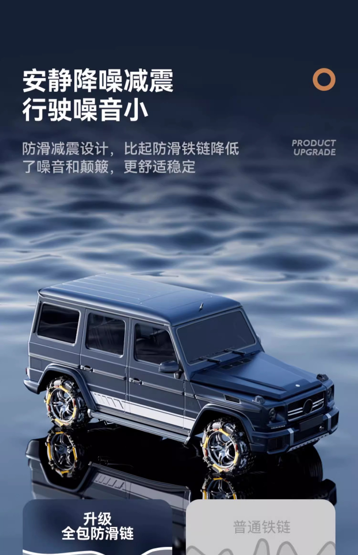Car Anti-Skid Chains for Off-Road Cars, Suvs, Universal Rubber Tires, Winter Snow Tires That Do Not Damage Tires and Automatically Tighten