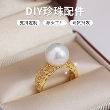 DIY珍珠配件新款铜镀金精致镶锆复古气质镂空戒指空托通勤百搭