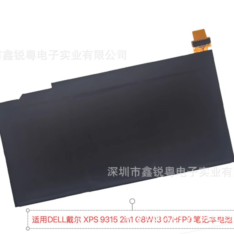 Suitable for Dell Dell Laptop Battery Xps 9315 Two-In-One G8W13 07Hfp9 Battery