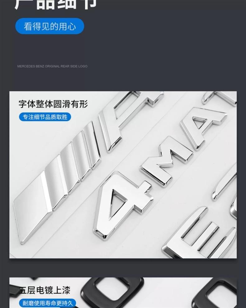 Suitable for Mercedes-Benz GLC43 AMG, rear emblem sticker, GLC63, GLE53, side emblem, black modification emblem