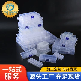 收纳盒;塑料盒;医药箱