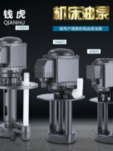 ����ˮ��380V����AB-25������DB12ĥ���ͱ�40w���и�ѭ����ȴ��