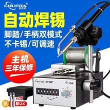 �Ԅӳ��a����F�Ϻ��a���C�_̤�_�Pʽ375B+A�ք��Ԅ����a���F��̨