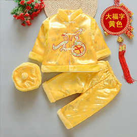 喜庆宝宝唐装冬男女婴儿周岁百岁礼服加厚棉衣儿童唐装冬新年套装