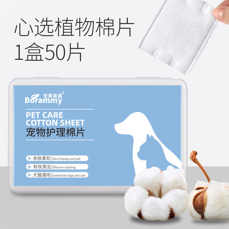 Pet ojo cuidado traje perro gato lágrima eliminación ojo lavado de limpieza almohadilla de algodón ojo suciedad eliminación mascotas gotas para los ojos