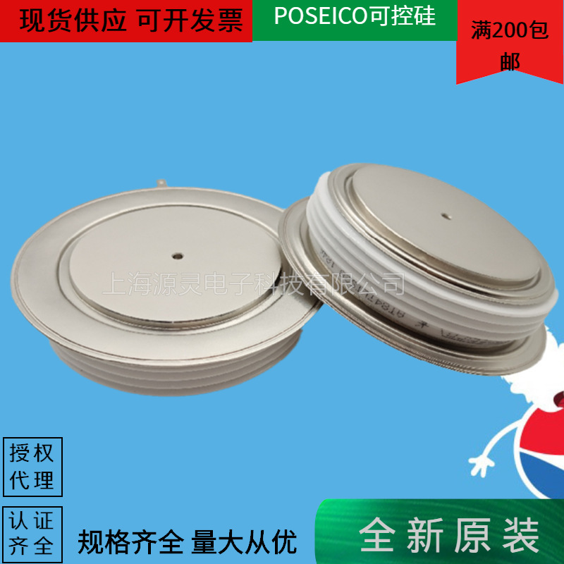 晶闸管模块ATF857S12意大利POSEICO平板可控硅整流器进口元件