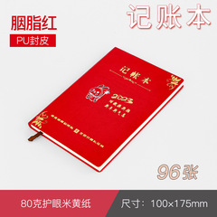 A5 thickened account book financial accounting cash details kraft paper accounting book notebook accounting book