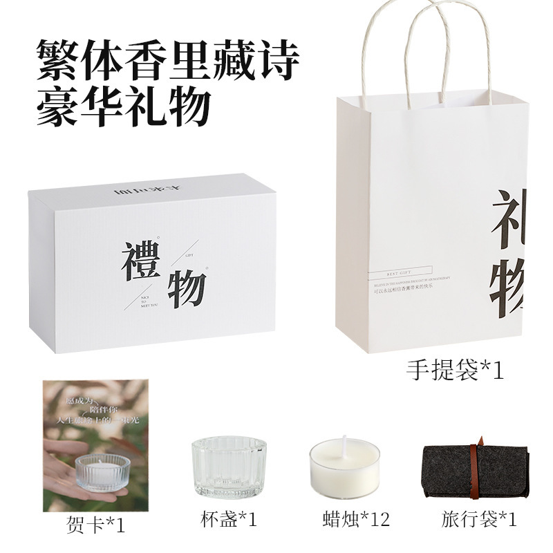 バレンタインデーの香り付きキャンドルギフトボックス卸売、創造的な香りの中に詩が隠されたデザイン、高級感のあるギフト、誕生日の記念品|undefined