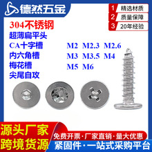 304���P�C�^CAʮ��/������/÷���Թ������^CA��ƽ�^��β�ݽz2-6